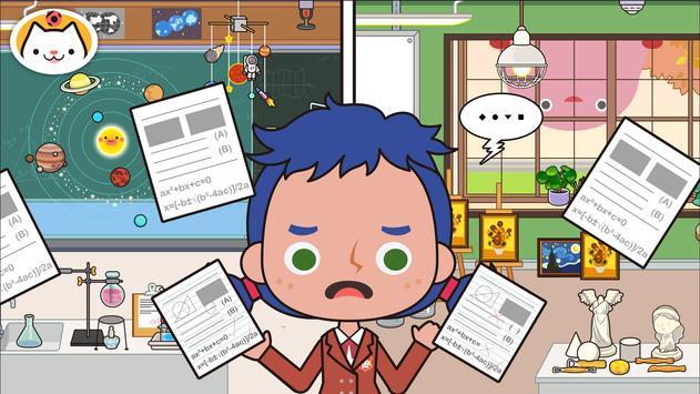 米加小镇学校 安卓版v1.7截图1