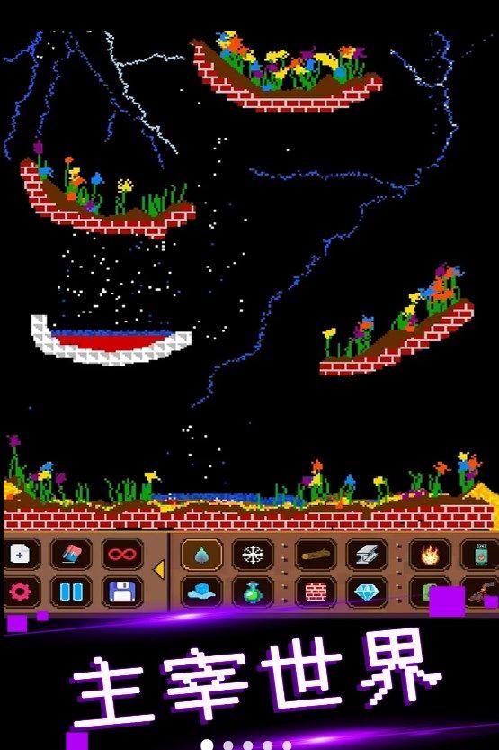 可爱沙盒建造截图0