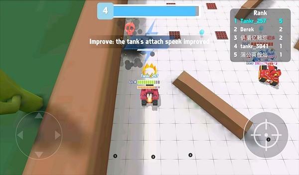 坦克暴君 安卓版v1.0.2截图1