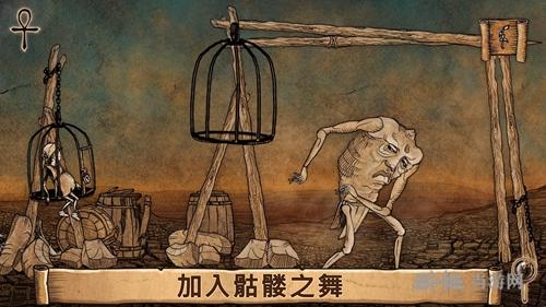 启示录 安卓版1.0.31截图2