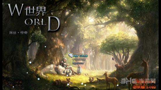 世界World 安卓正式版v1.0.2截图0