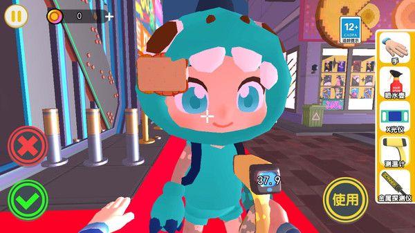 夜店保安模拟器中文版 安卓版v2.0截图0