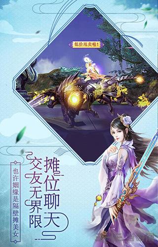 诛神黄昏 安卓版v1.1.5.0截图1
