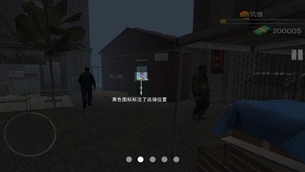 城市网吧模拟器12