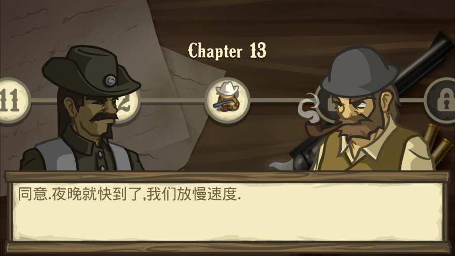 失落的边境中文版截图0