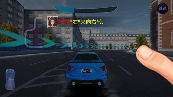 街头赛车23