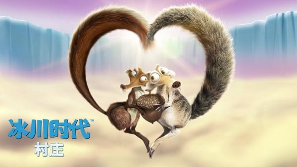 冰川时代村庄 安卓版v3.6.7a截图2