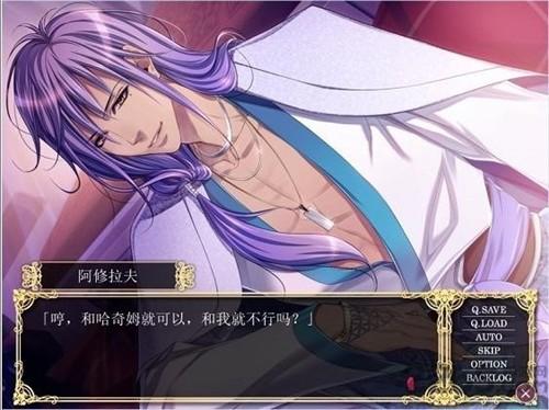 热砂的乐园截图1