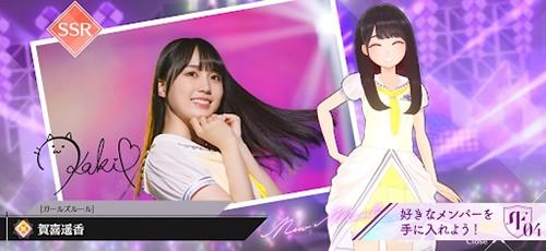 乃木坂的分形中文版 最新版v3.8.0截图0