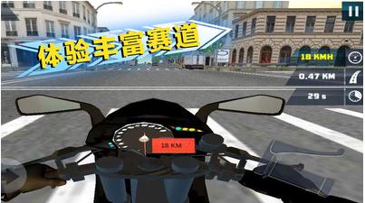 绝地公路骑手截图0