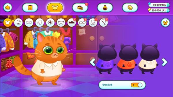 我的虚拟宠物猫15