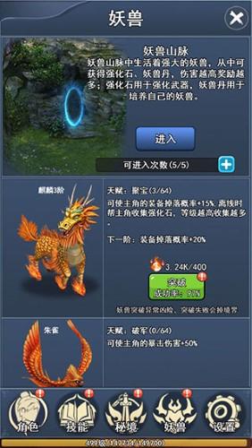 我的十万年苦修游戏无广告版截图2