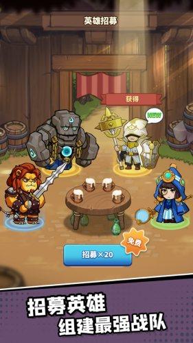 王国之歌英雄与征服 安卓版v1.8.32截图0