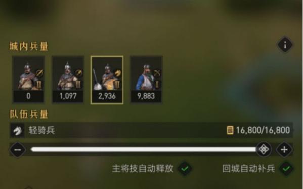 重返帝国百度版4