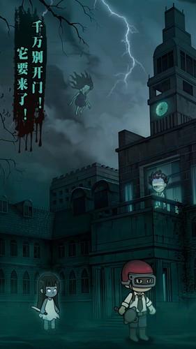 躺平割草发育游戏截图0