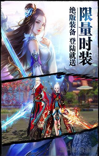 紫青双剑 安卓版v1.0.1截图2