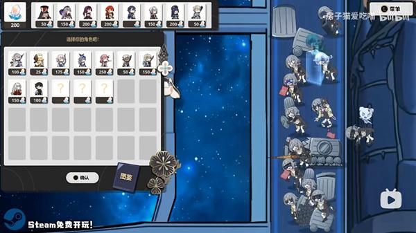 垃圾桶军团 (星铁版植物大战僵尸)安卓版v2.0截图2