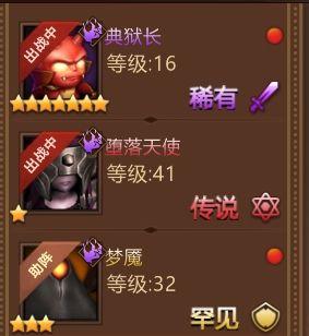 暗影之魂官方版8