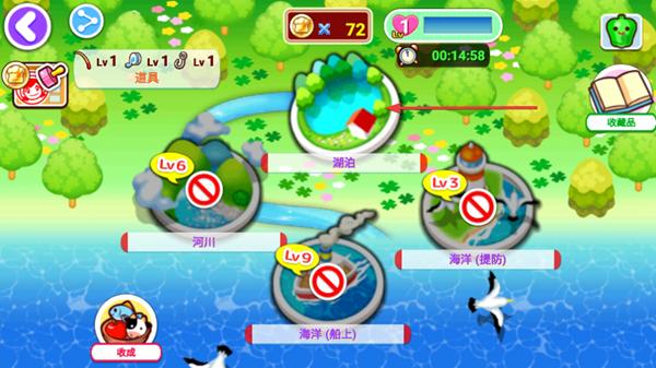 料理妈妈:来煮饭吧游戏图片10