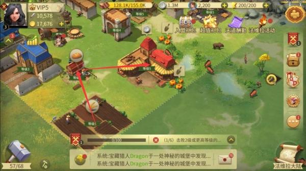 权力与纷争国际服8