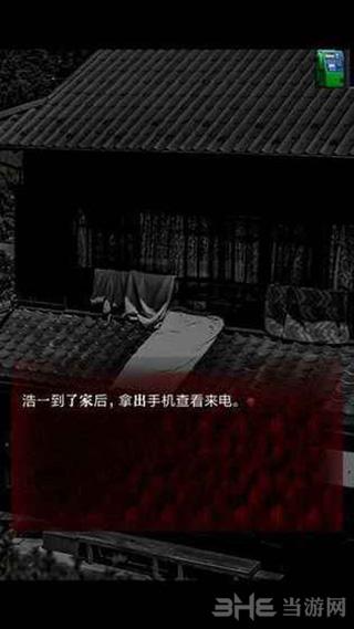 皆为吾物 安卓版v1.0.0截图2