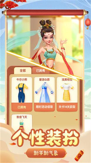 花田小院安卓版截图1