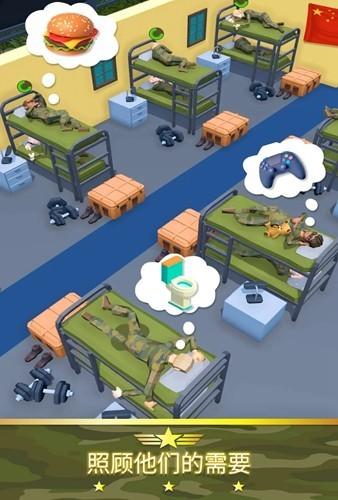 军队模拟大亨无限金币版 安卓版v0.1.5截图0