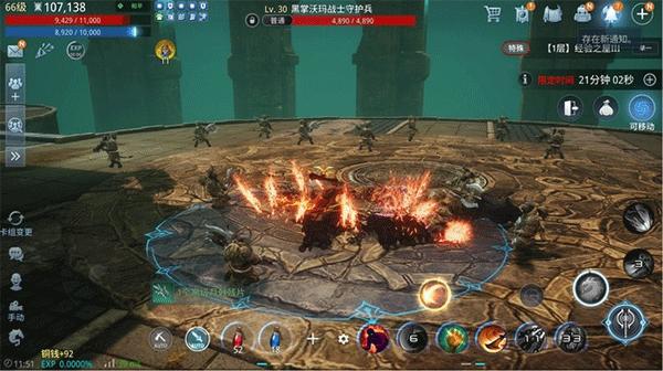 传奇4韩服图片11