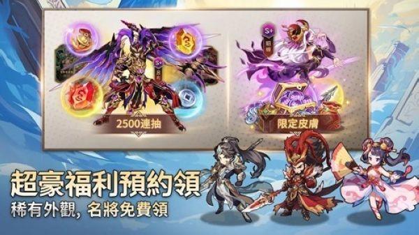 少年神兽传台服 安卓版v1.2.60截图1