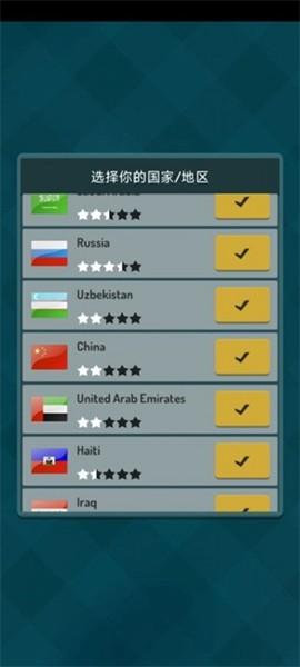 冠军足球明星 最新版v0.88截图1