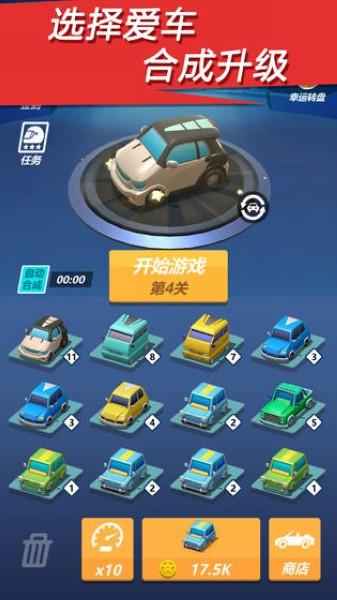 漂移大亨 安卓版v0.1截图2