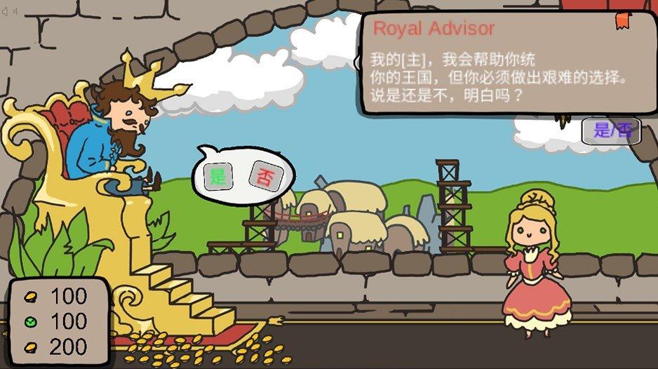 城市建造大作战截图0