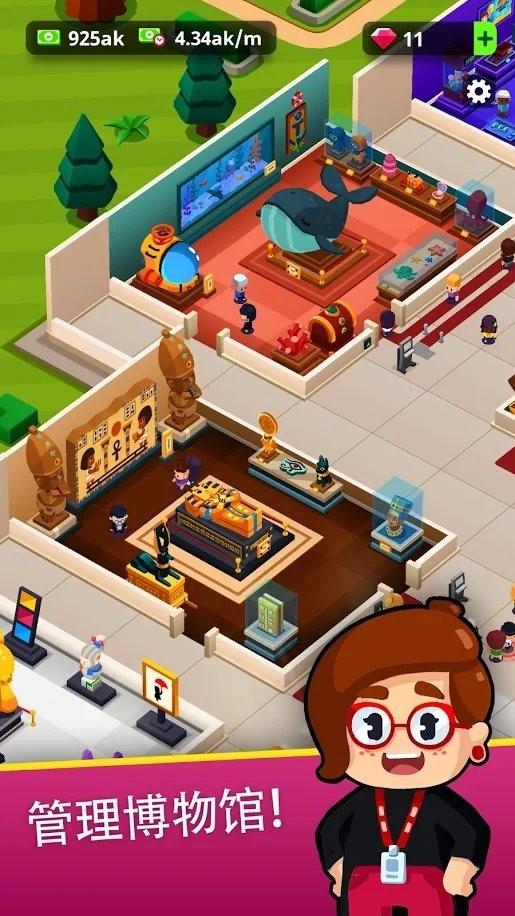 挂机博物馆大亨手游截图1