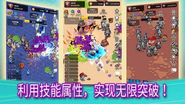 传说鬼剑士折相思 安卓最新版v2.35截图2