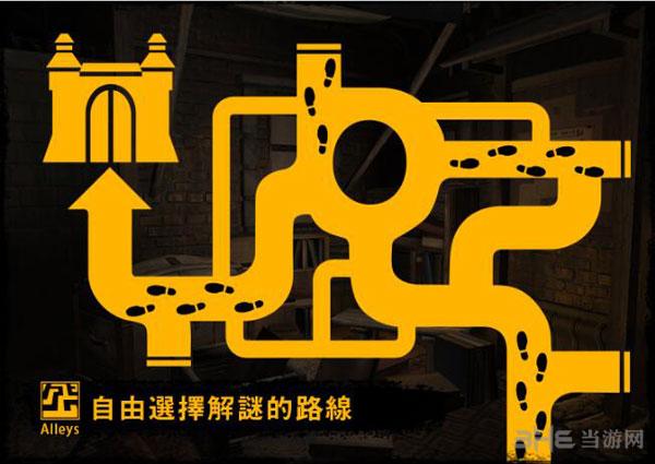 巷弄探险 安卓版V1.0截图2