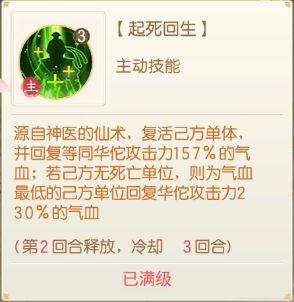 盛世芳华正式版图片24