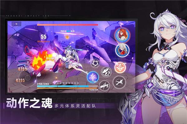 崩坏3应用版服 安卓版v7.8.0截图2