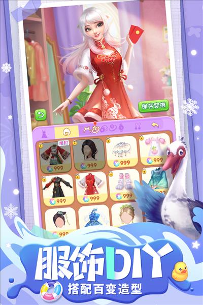 餐厅养成记测试服 安卓版v1.5.1.7截图3