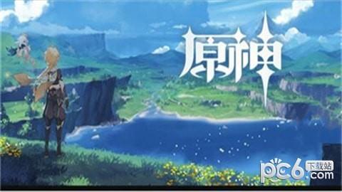 原神手游最新版截图0