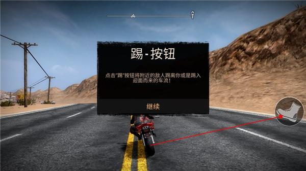 公路救赎内置修改器版14