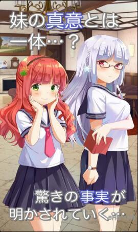 从妹妹的房间逃脱 安卓版V1.0.3截图2