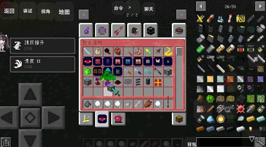 我的世界一键建筑mod截图0