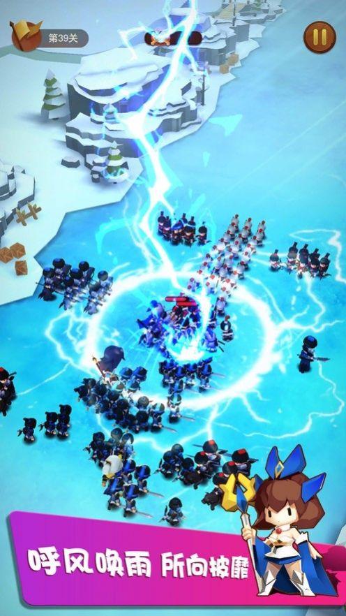 赵云带你团截图0