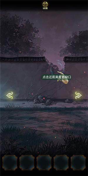 隐秘的怪谈猫女之夏4