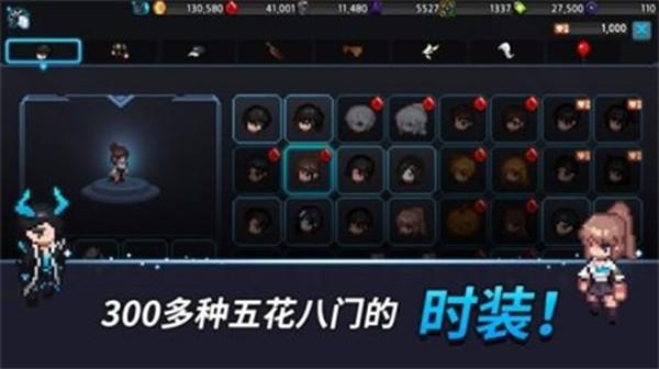 超能力者养成无敌版 v1.54.1截图2