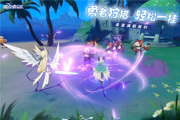 猎龙者之歌 安卓版v0.1033.7353截图2