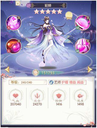 盛世芳华正式版图片44