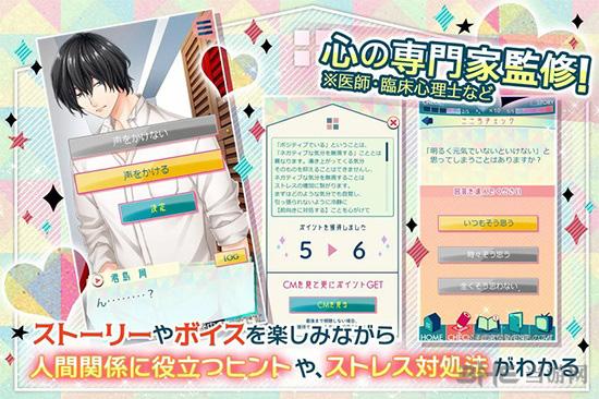 有问题的公寓图片