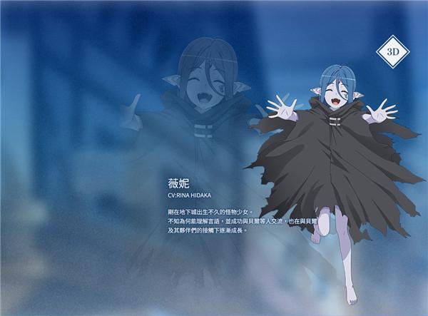 地城邂逅战斗编年史11