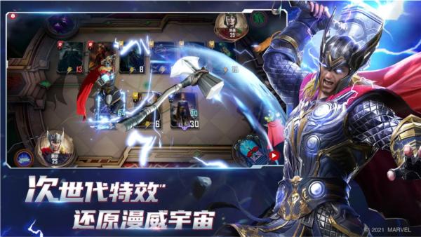 漫威对决 安卓版v1.0.938410截图0